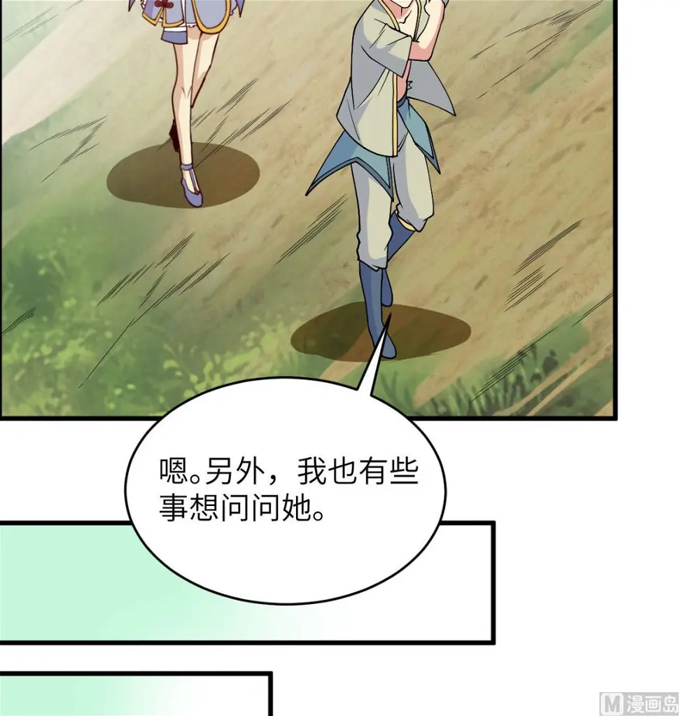 128 铸就灵种25