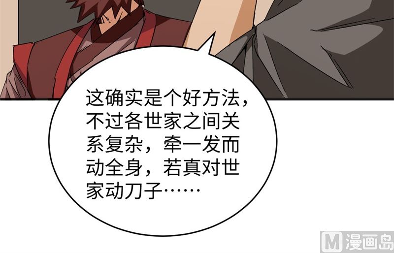 100 先见之明19