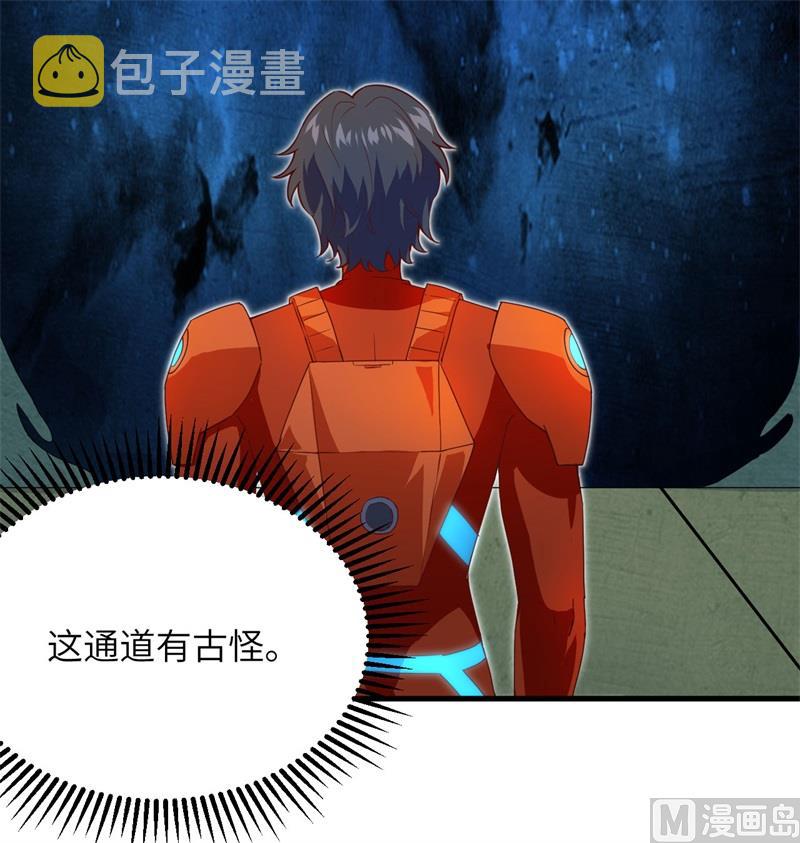 106 焚魂煞气42