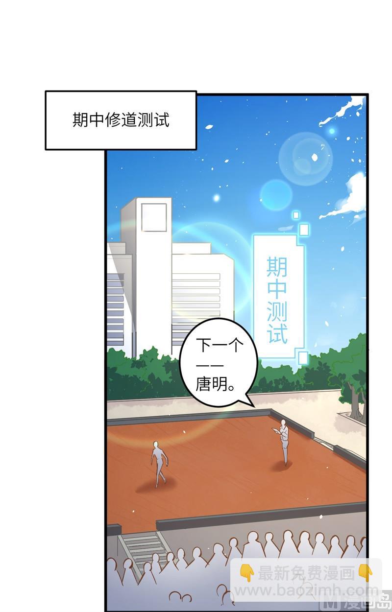 003 不自量力的挑衅18