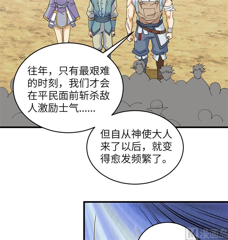 115 弃信者5