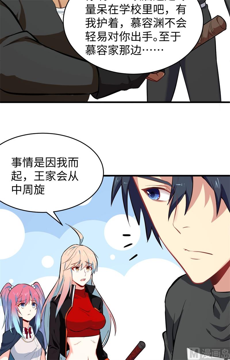 027 杀伐果断！43