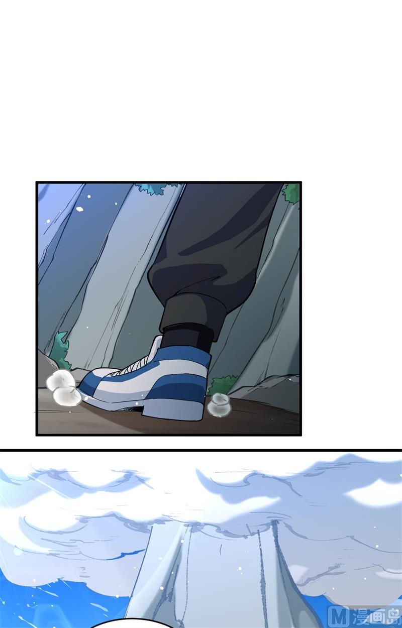 061 天书秘境56