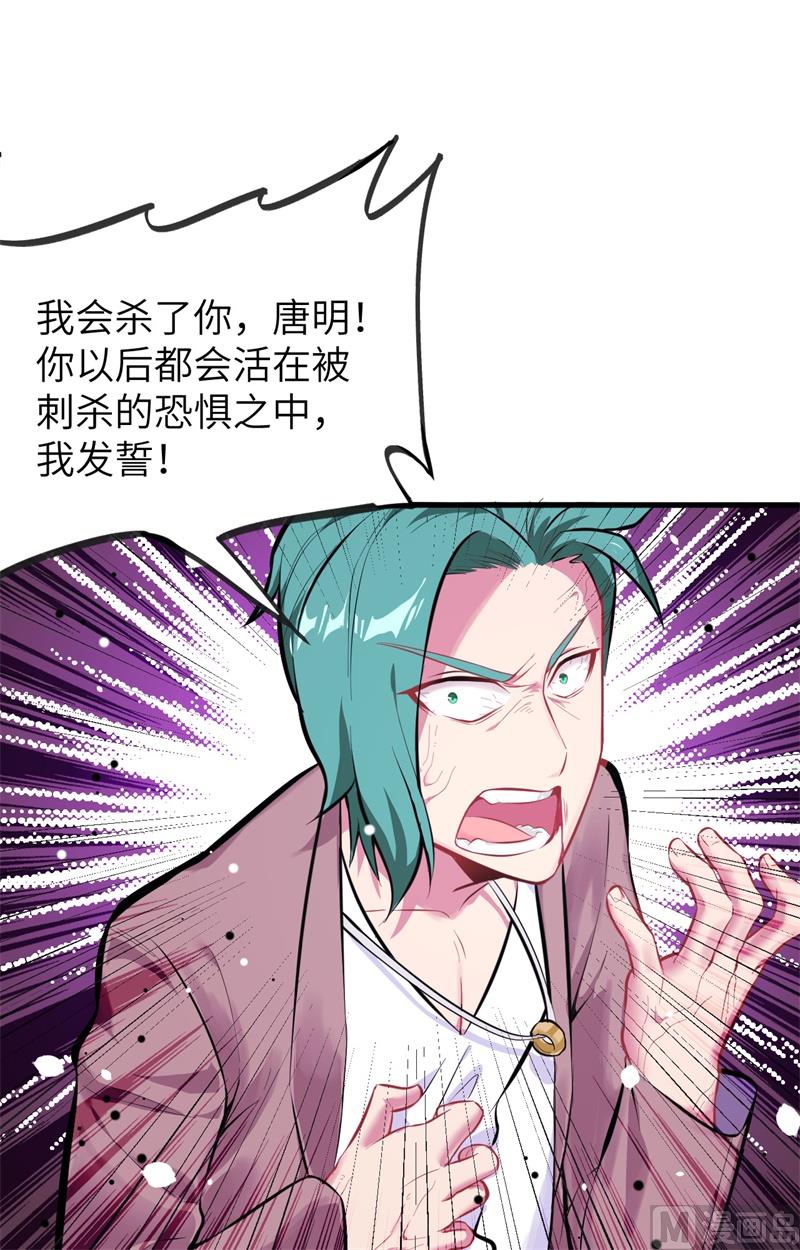 027 杀伐果断！3