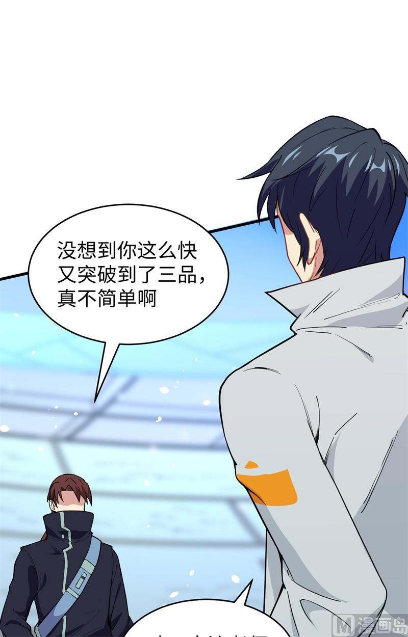 050 内气比拼43