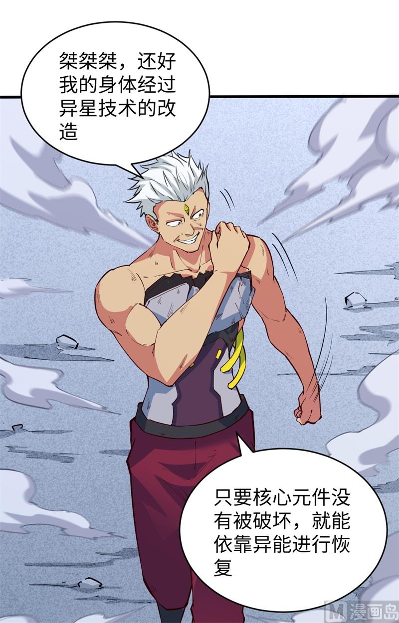 087 至强之敌44