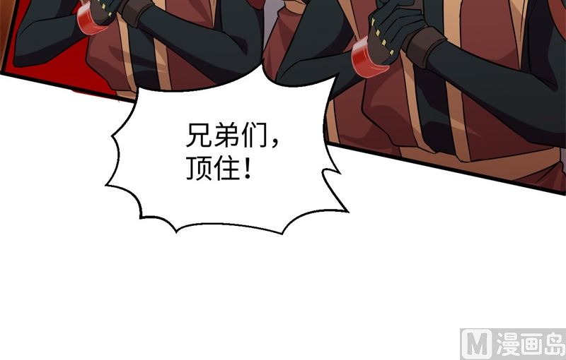 080 全面进攻44