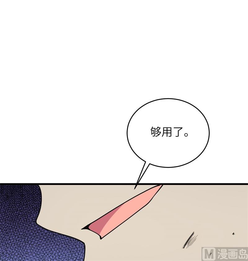 121 森罗暗生大阵60