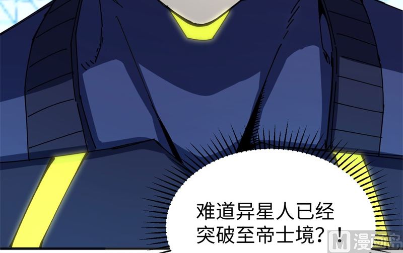 097 陨落38