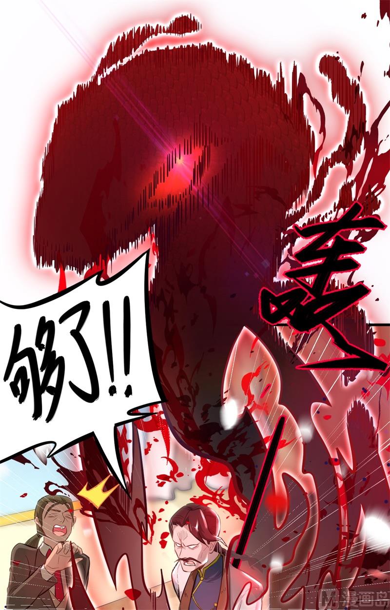 029 慕容家的反应13