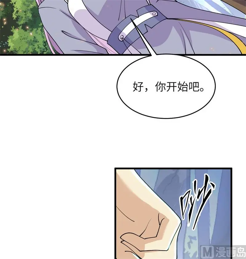 127 突破39