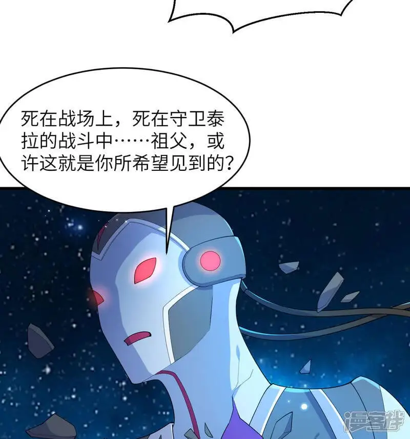 第193话 侯爵血脉17