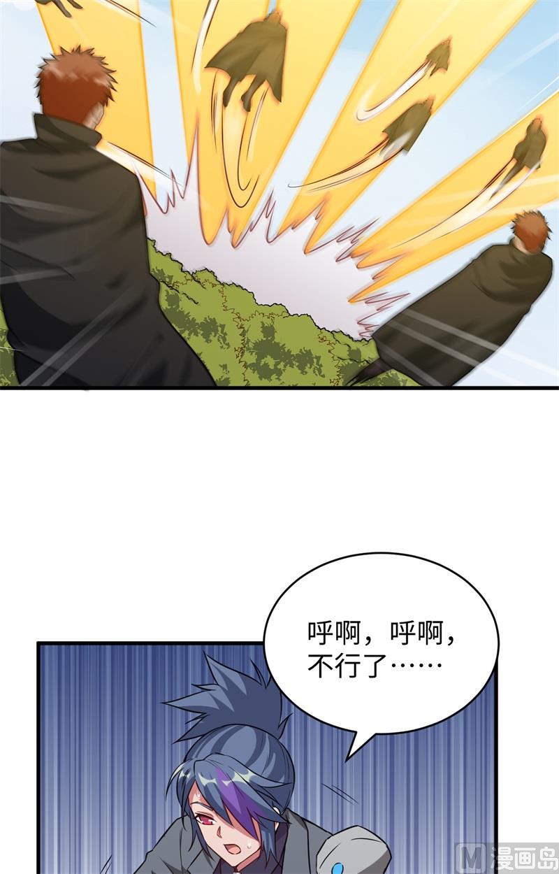 090 小仓山之战43