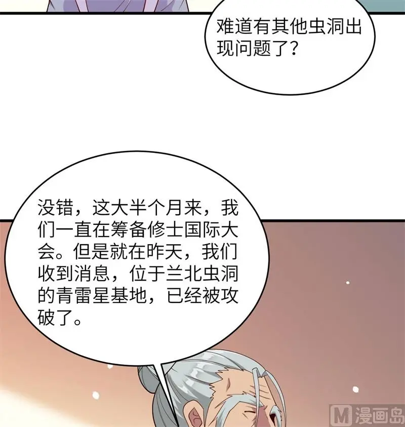134 你又精进了20