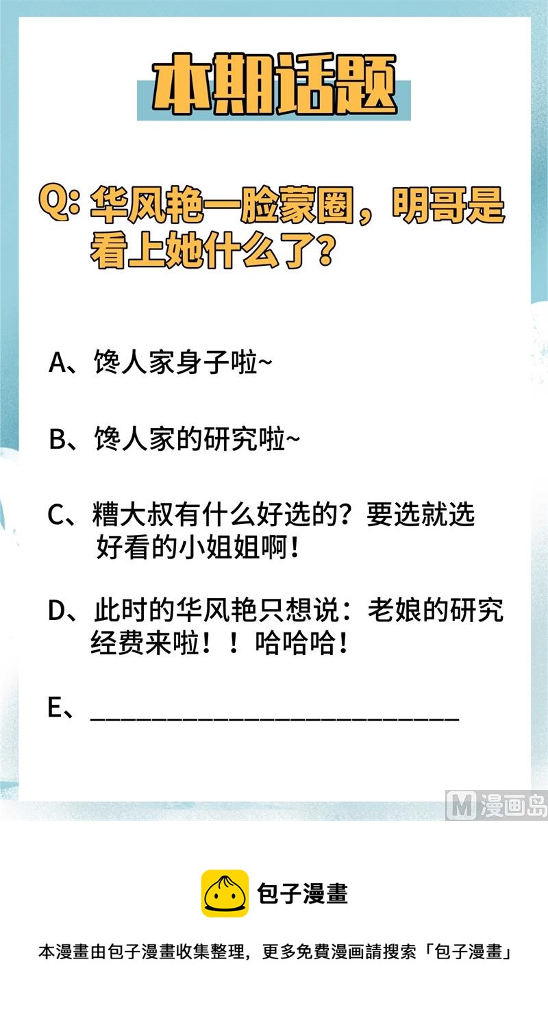017 拳劲通神，以一敌百64