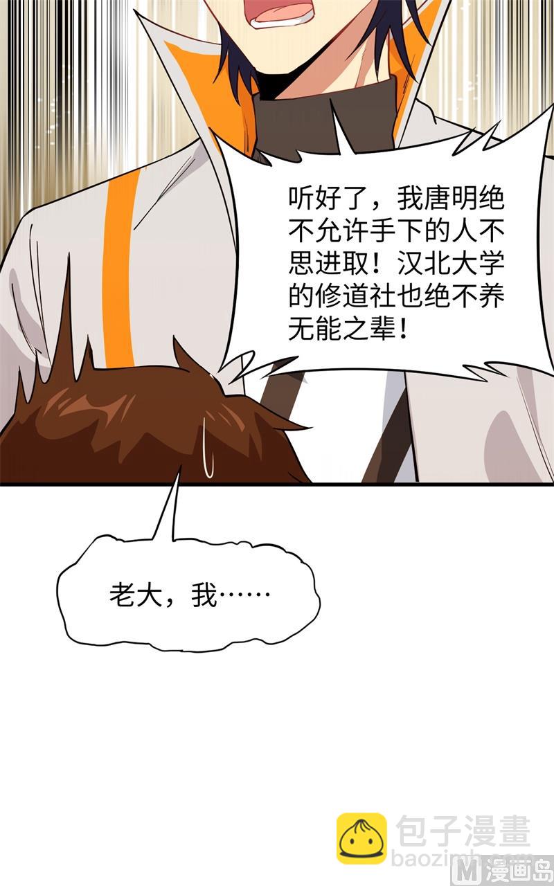 045 不安的预感44
