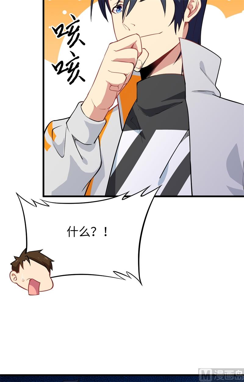 045 不安的预感41