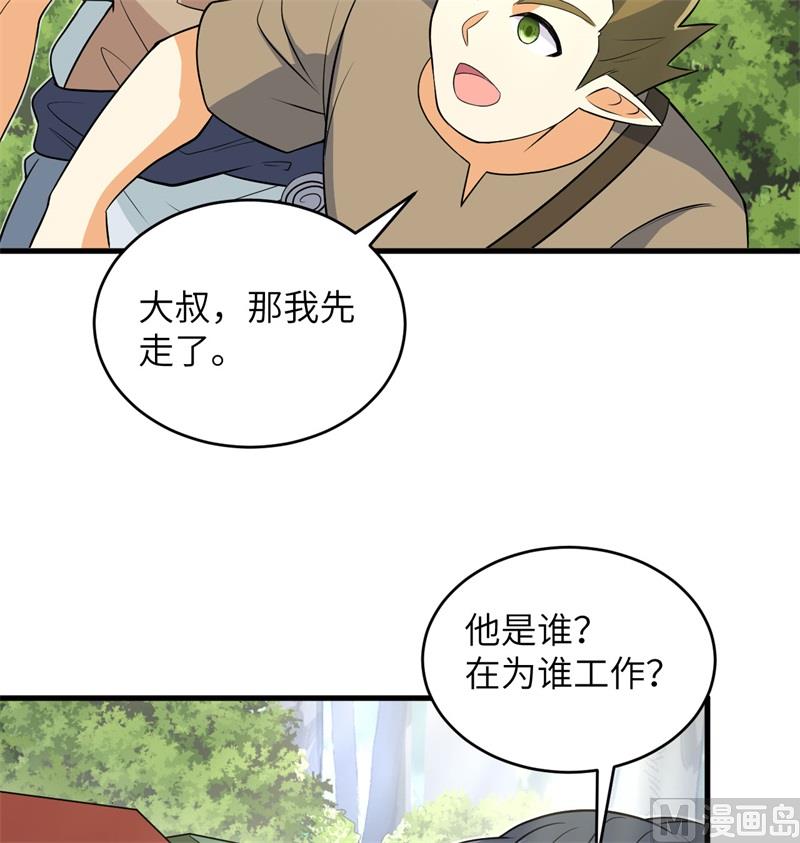 115 弃信者39