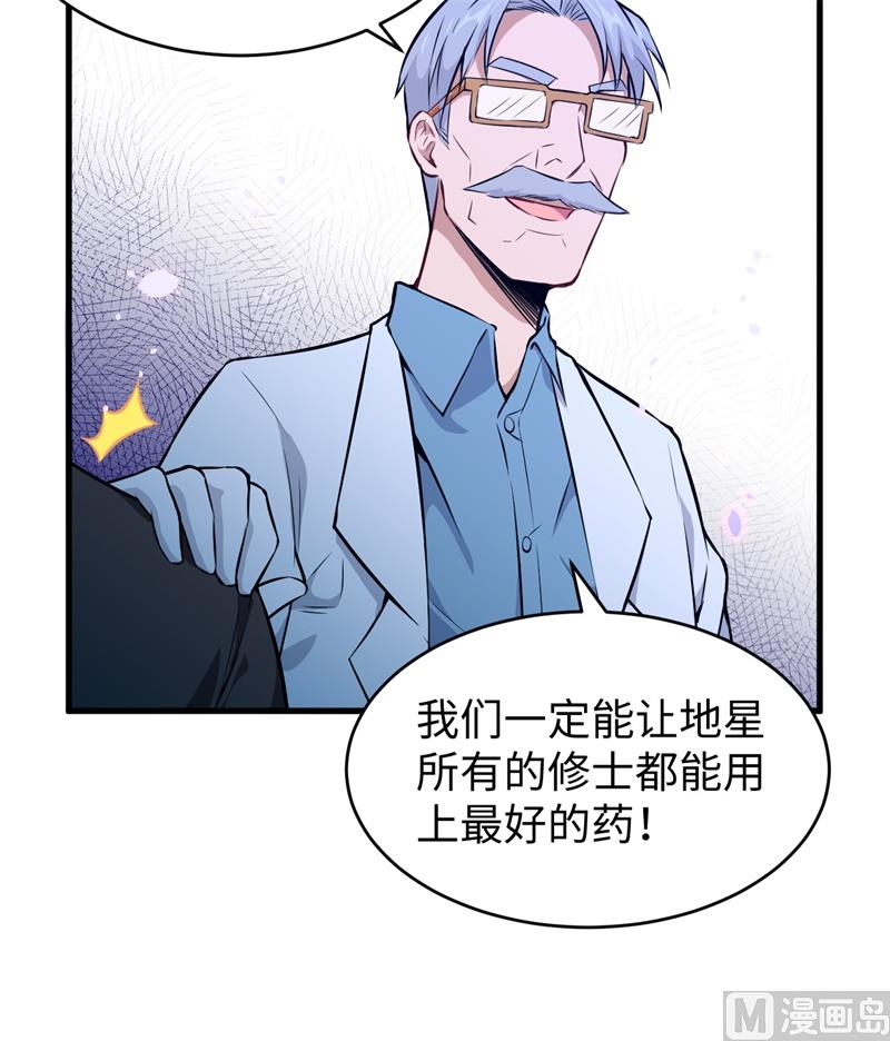 043 人族崛起的第一步58