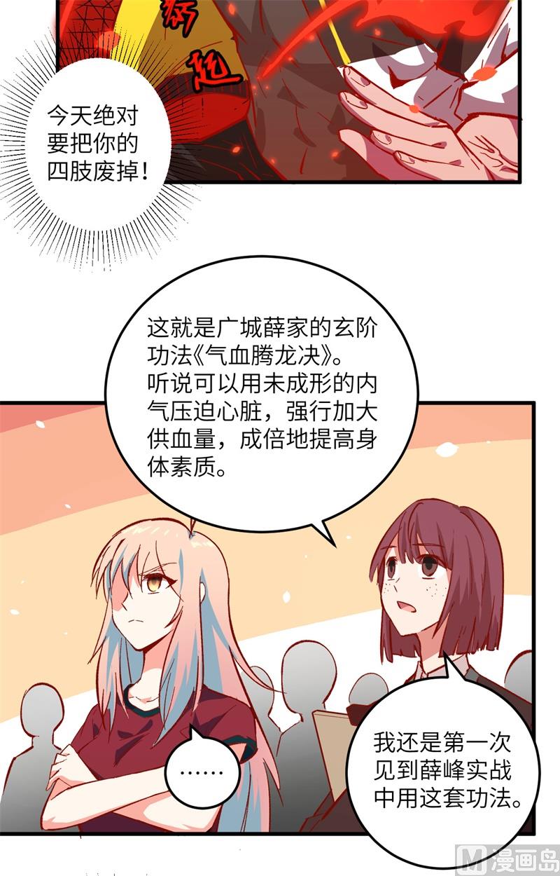 004 突然的刺杀，唐明相助！5