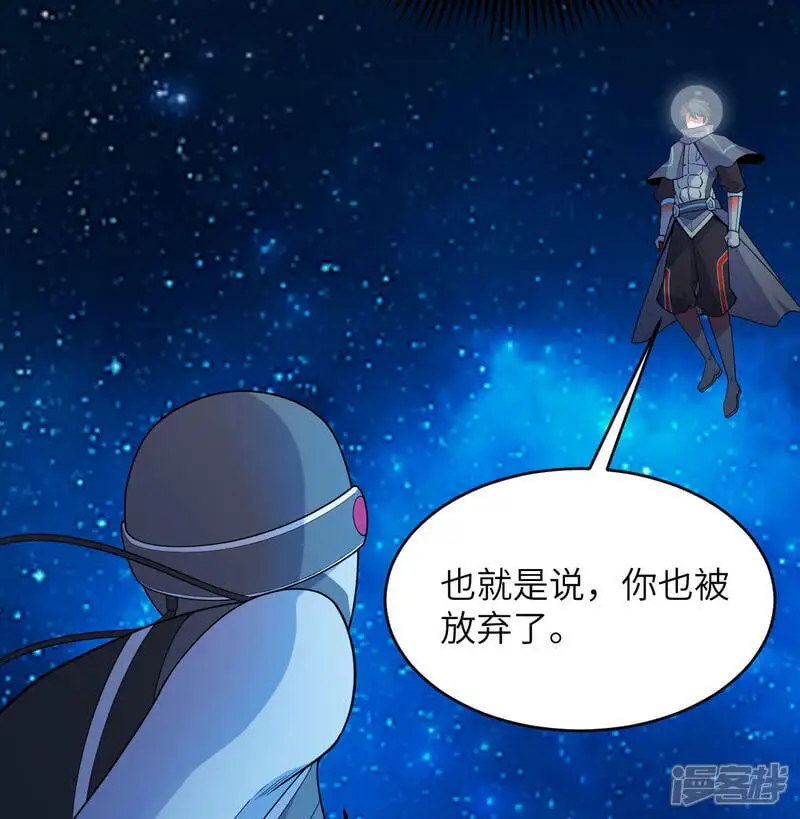 第193话 侯爵血脉13