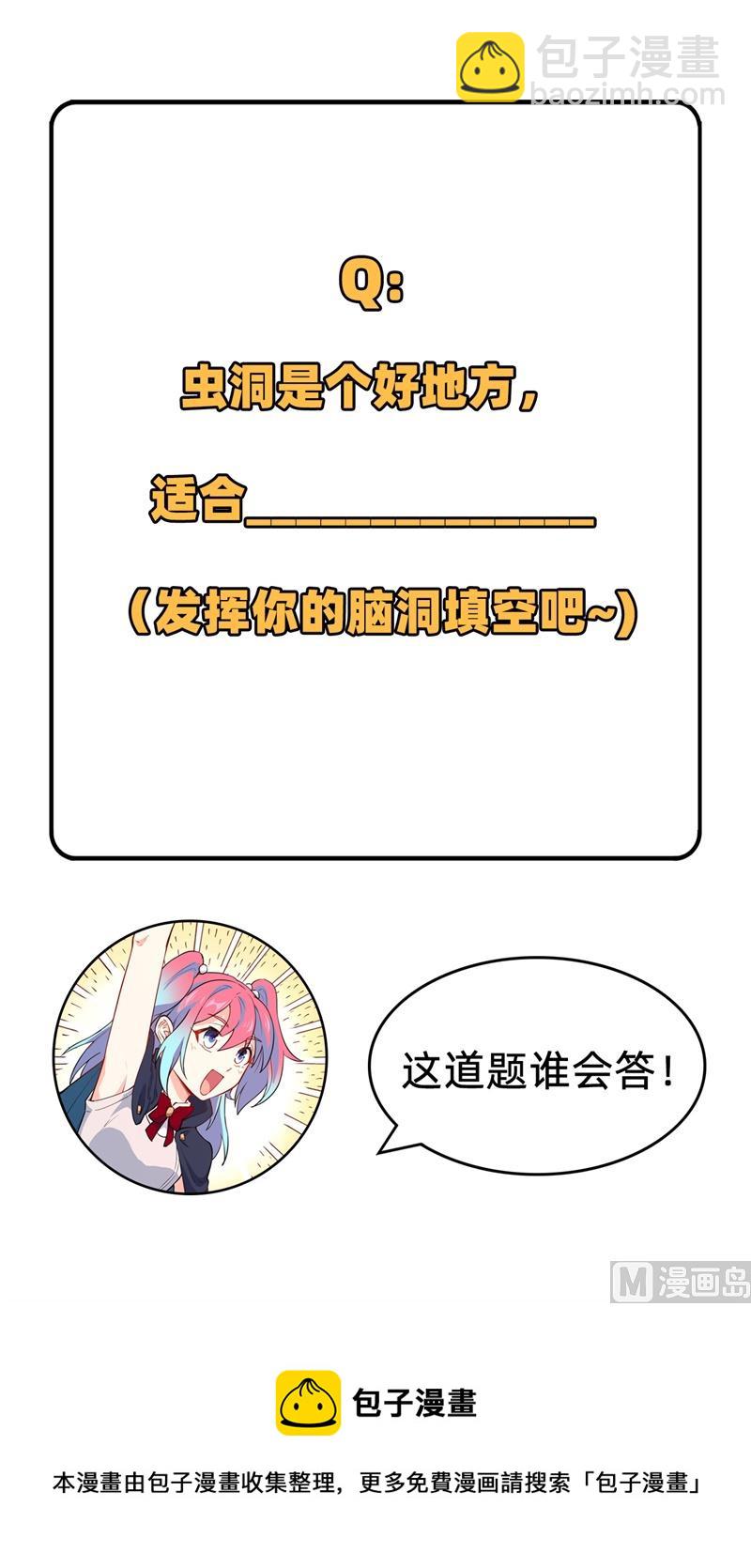 050 内气比拼47