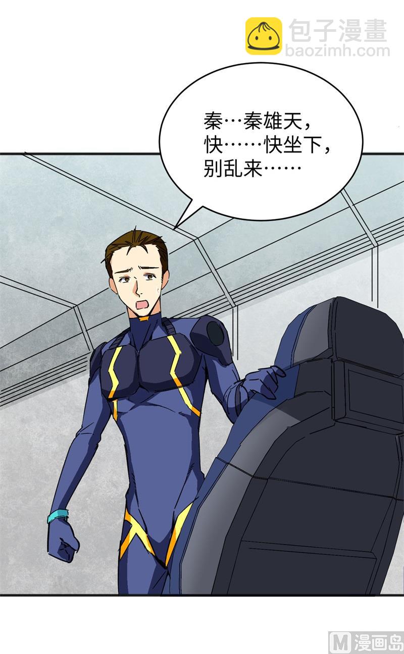 101 登陆翠星33