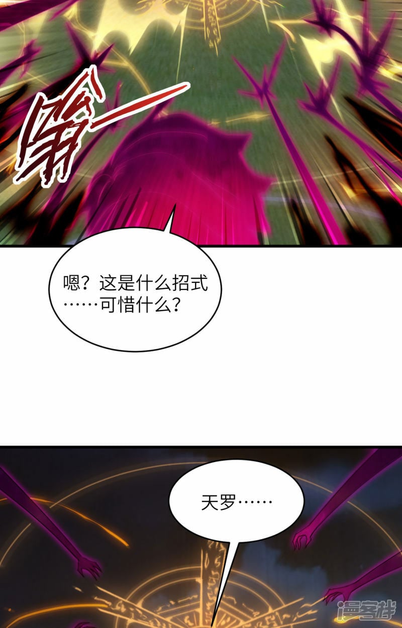   第151话 这个修士来自未来8