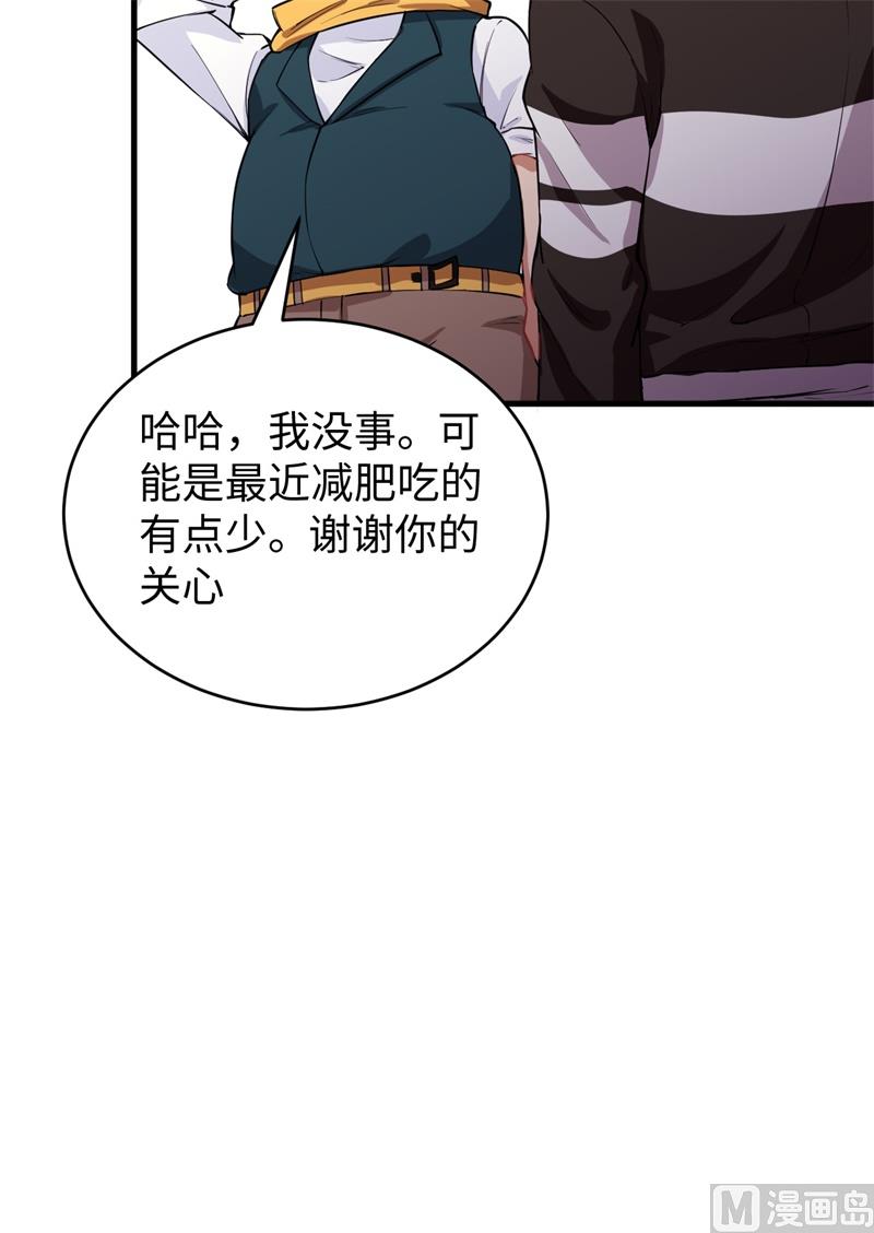 045 不安的预感26