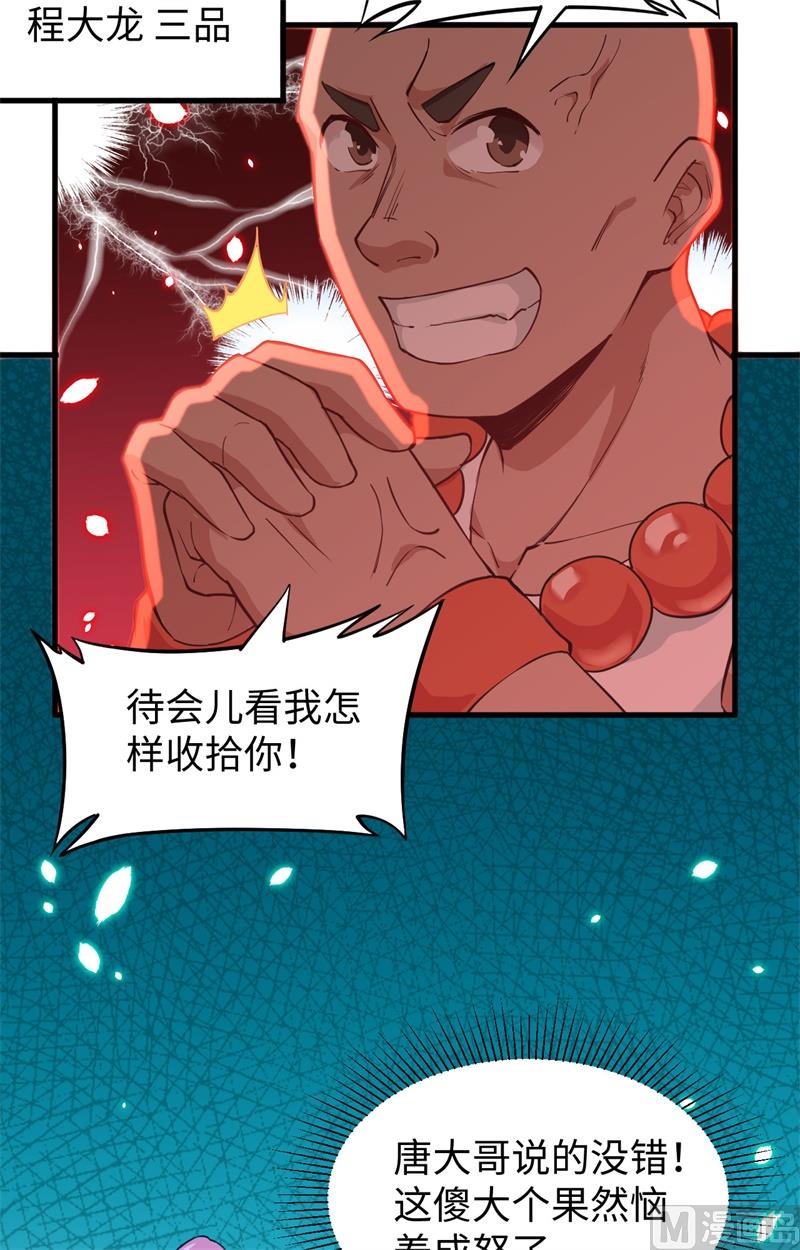 049 小试牛刀8