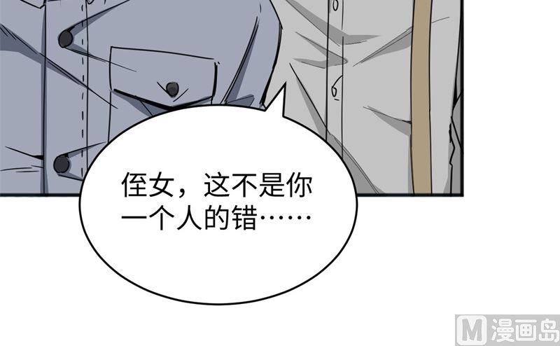 098 誓约59