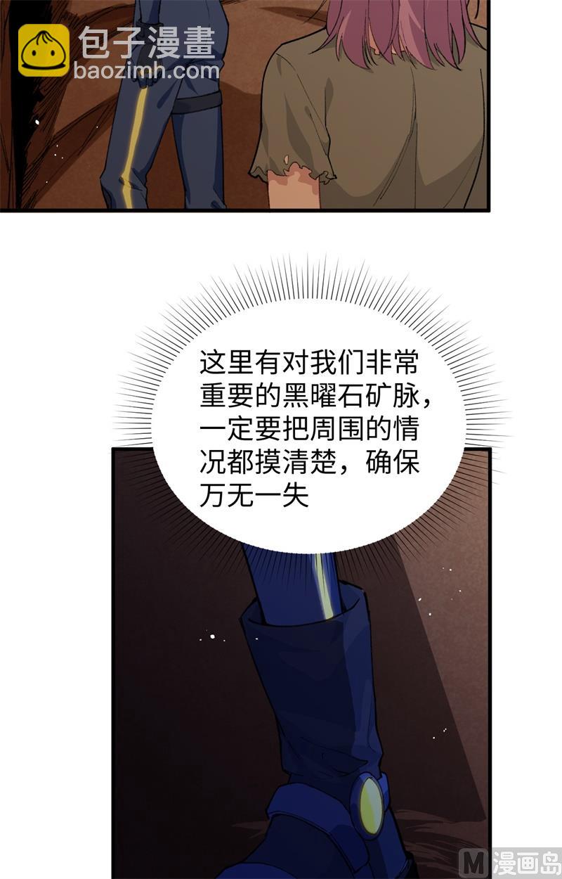 072 业火红莲37