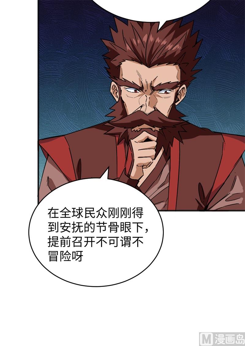 100 先见之明8