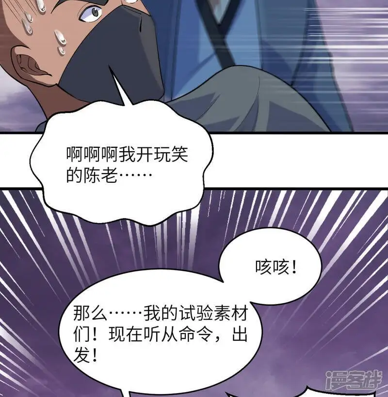 第185话 亿点点条件14