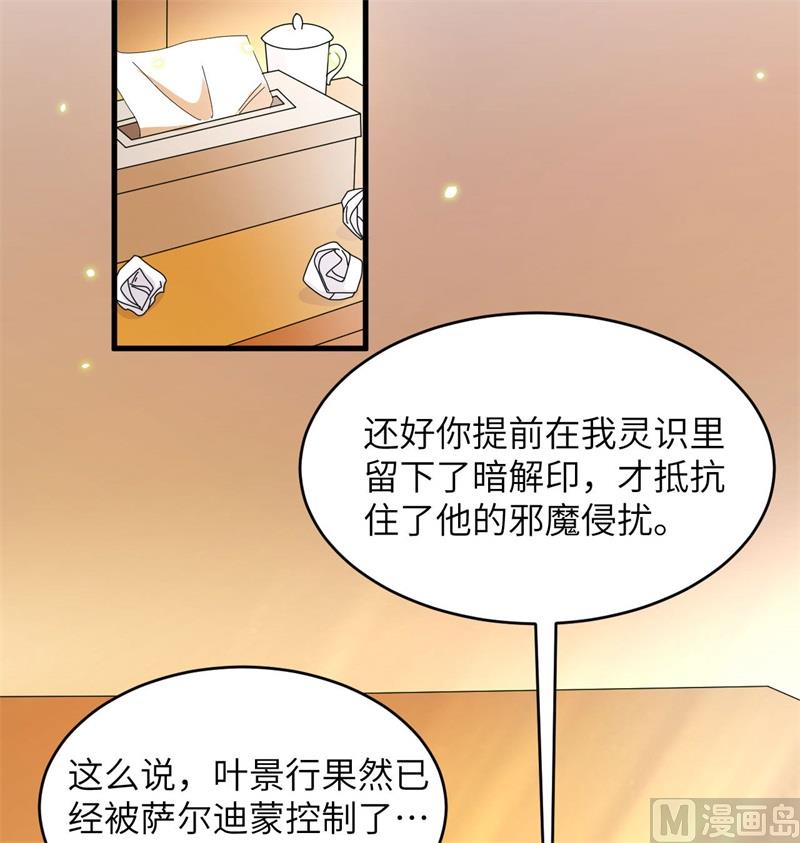 135 有容乃大大师姐4