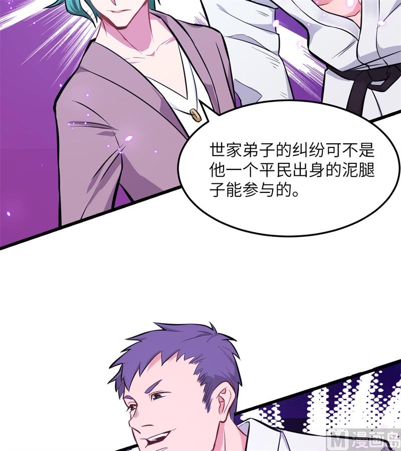 020 慕容兴9
