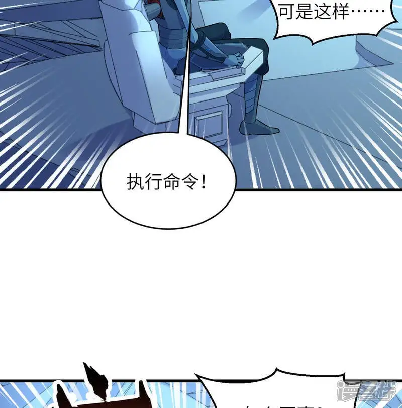 第188话 十二级，帝士境来袭！！2
