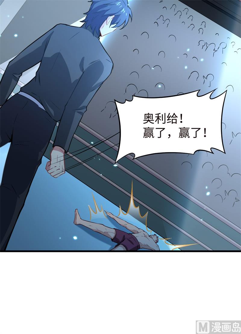 039 砸场子！55