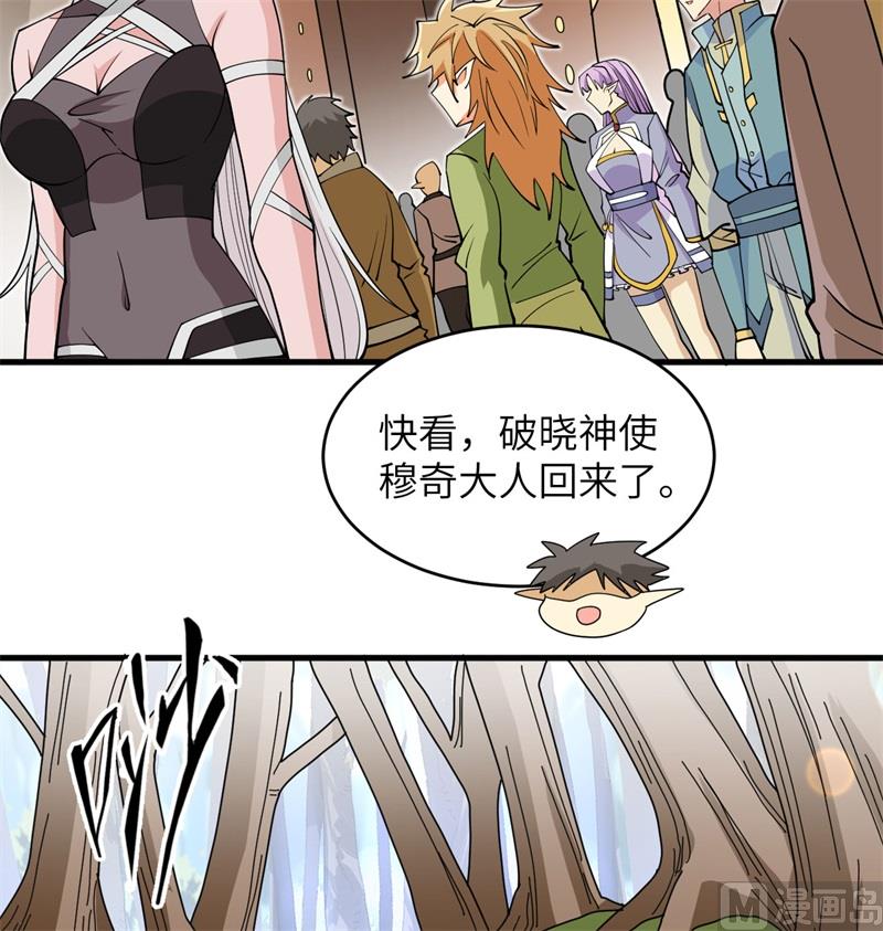 113 降临66