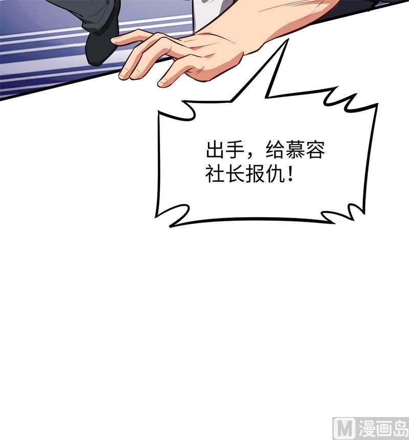 033 唐明，修道社社长！18