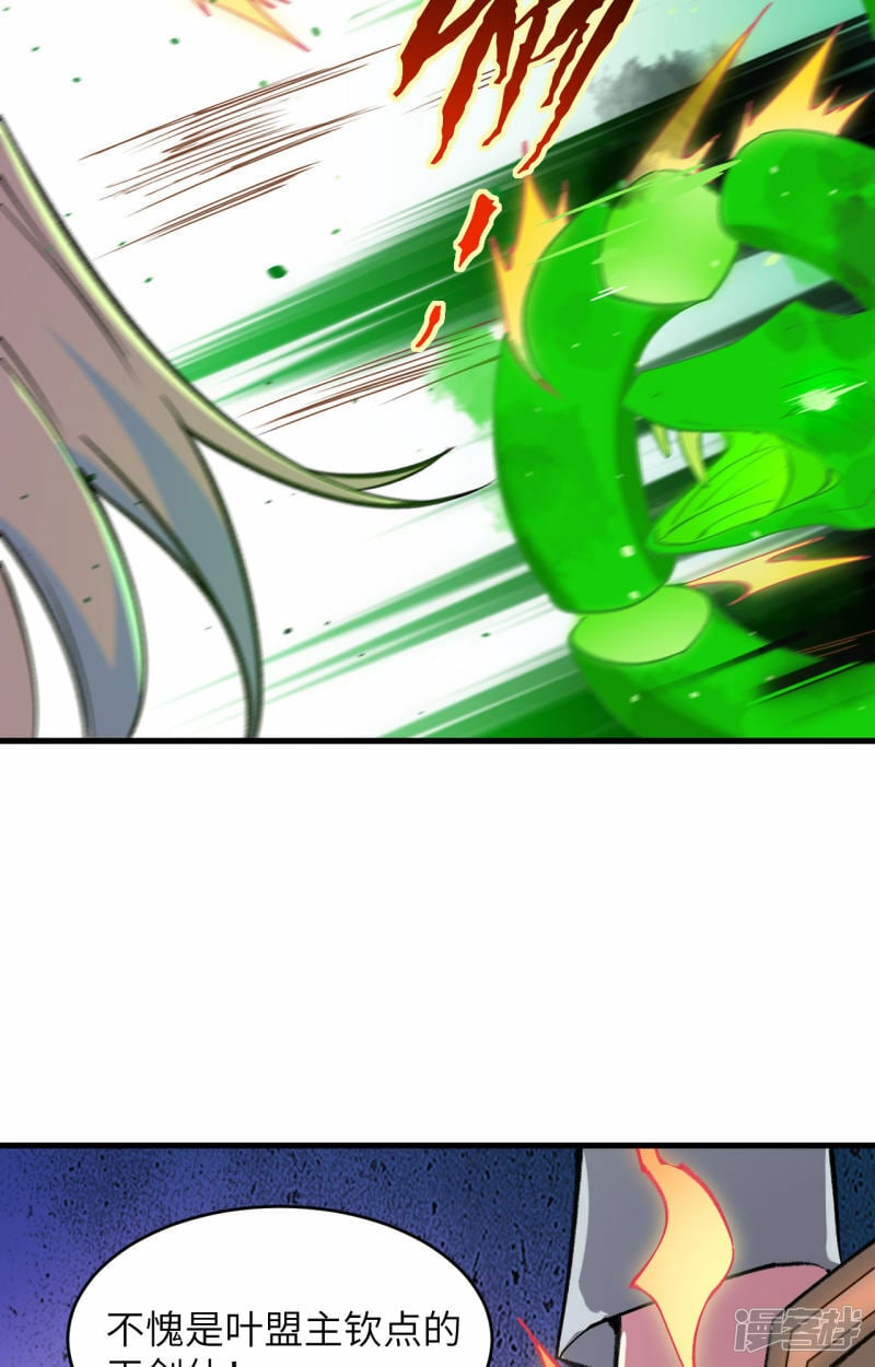   第161话 血祭开端！28