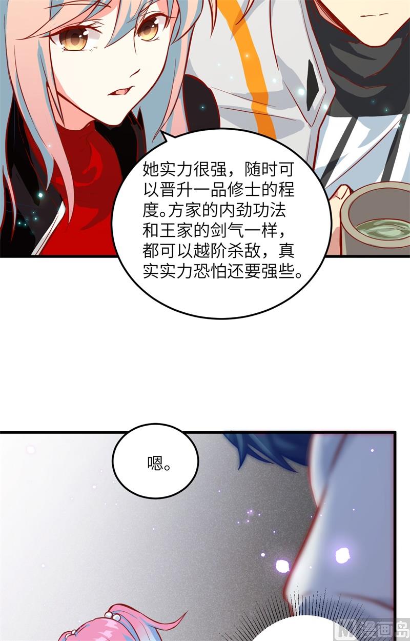 013 汉北大学报到32