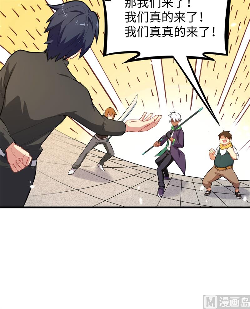 029 慕容家的反应36