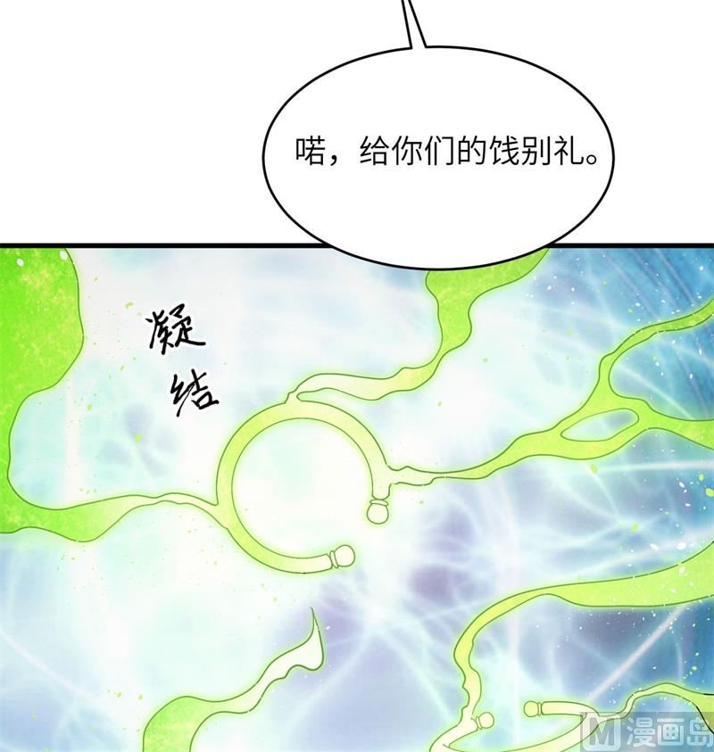 129 信知链7