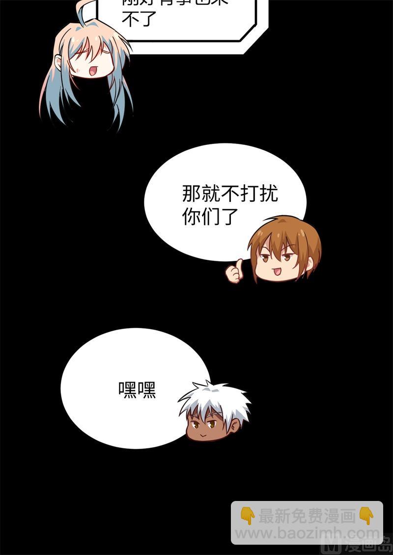057 藏书阁前夜9