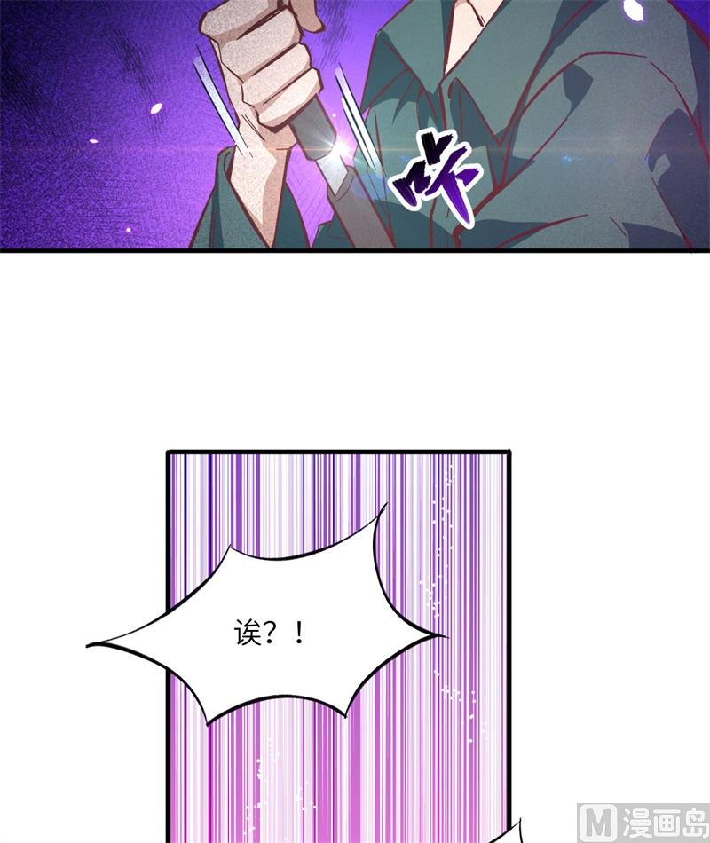 004 突然的刺杀，唐明相助！32