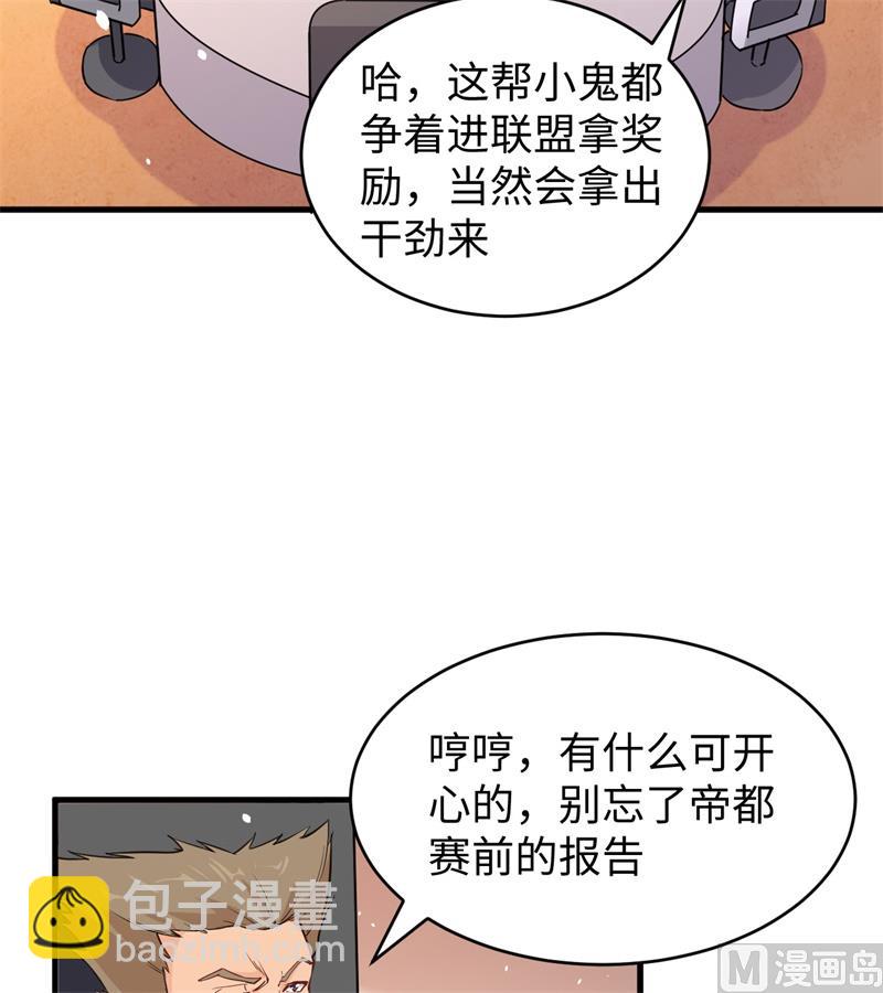 049 小试牛刀59