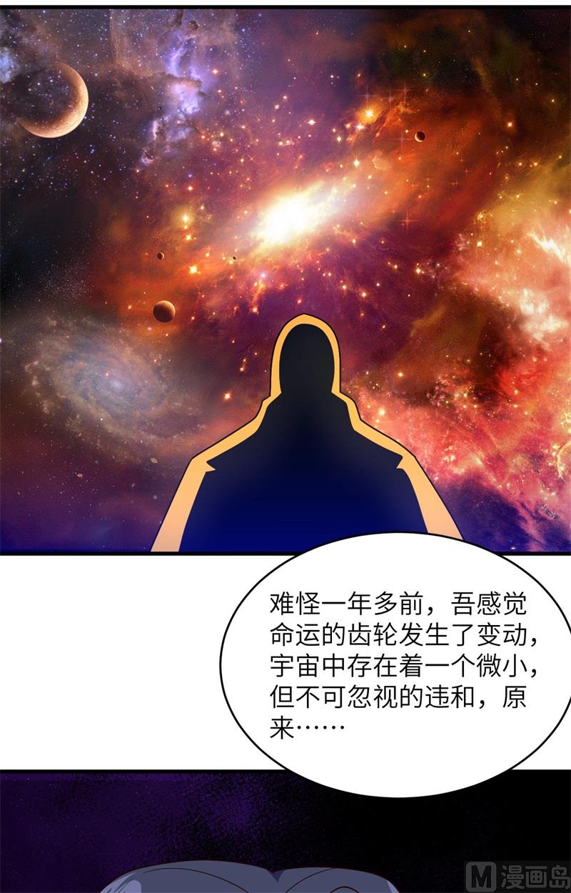 144 萨尔迪蒙与重生者39
