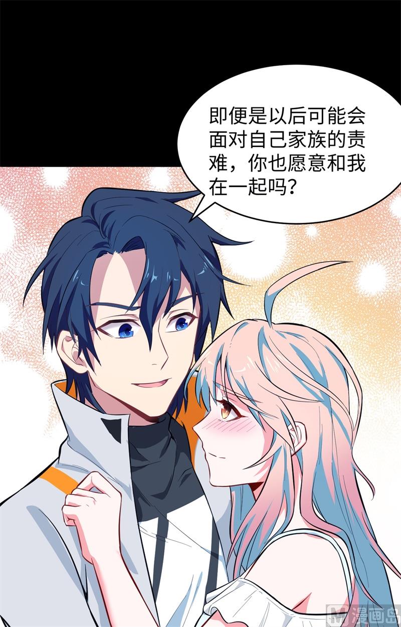 028 关系确认28