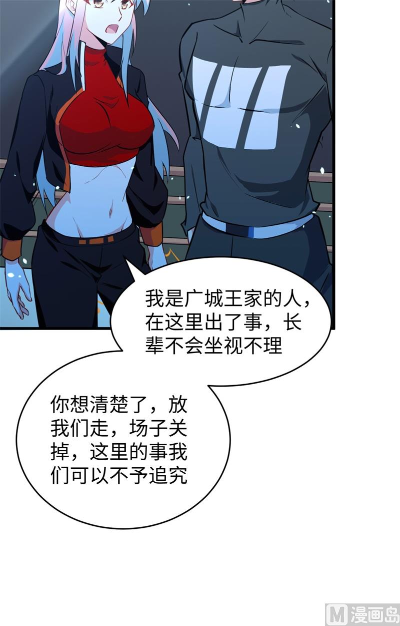 040 精神领域！9